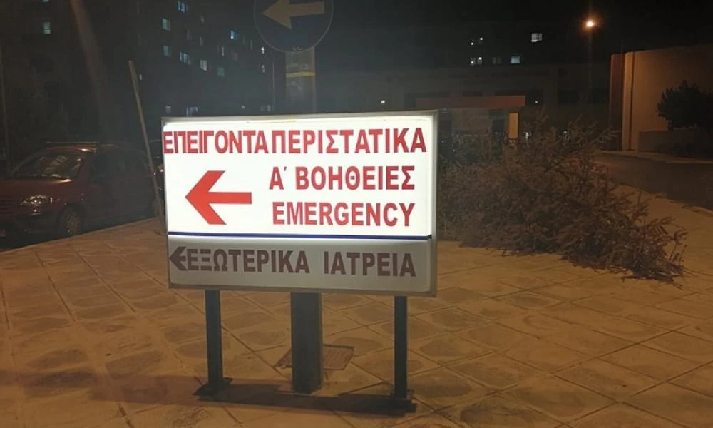 Ντροπή! Ανεμβολίαστη στα Χανιά καταγγέλλει ότι την έδιωξαν από τα επείγοντα
